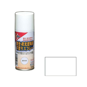 アサヒペン 蛍光夜光塗料用下塗りスプレー100ml ホワイト FC903PJ-イメージ1