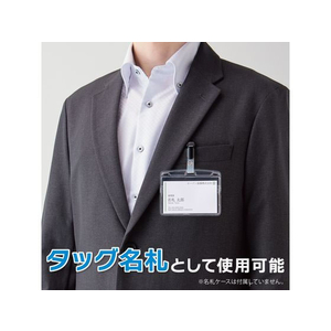 オープン工業 ループクリップ 脱着式 赤 10本 FC975SR-NB-50-RD-イメージ3