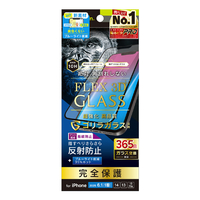 トリニティ iPhone 16e/14/13/13 Pro用[FLEX 3D] ゴリラガラス 反射防止 黄色くないブルーライト低減 複合フレームガラス ブラック TR-IP25S-G3-GOB3AGK