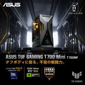 ASUS ASUS TUF Gaming T700 Mini (T700MF) グレー T700MF-05225F089W-イメージ2