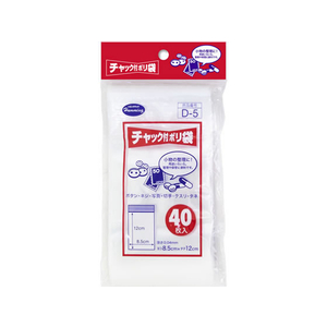 ニッコー チャック付きポリ袋 0.04×85×120mm 40枚 FC07435-D-5-イメージ1