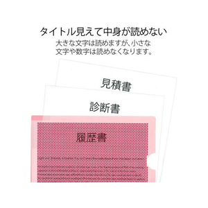 プラス クリアーホルダー カモフラージュ ハード仕切り付 A4 ピンク 89574 FCS2138-89574/FL-129CH-イメージ3
