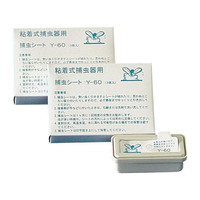 江部松商事 EBM/インセクト・キャッチ交換用 捕虫シート Y-60(6個入) FC033LX-8050900