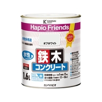 カンペハピオ ハピオフレンズ オフホワイト 1.6L FCB914M