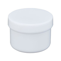 エムアイケミカル プラ壷N-5号(未滅菌)キャップ:白 65CC 10個 FCG357H-23-6687-2302