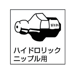 ヤマダコーポレーション グリス用ハンドバケットポンプ FC508CB-1126784-イメージ2