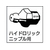 ヤマダコーポレーション グリス用ハンドバケットポンプ FC508CB-1126784-イメージ2