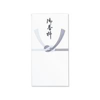マルアイ 新万円袋215 御香料 10枚入 F139170-ﾉ-215