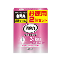 エステー 消臭力プラグタイプ つけかえ 2個セット ホワイトフローラル FC90620