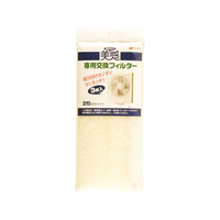 エムエーパッケージング 換気扇カバー 美感専用交換フィルター 3枚 FCA3224