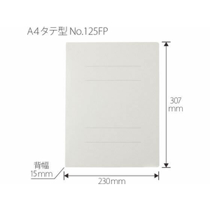 プラス PPフラットファイル A4タテ(A3二つ折り)グレー NO.125FP FCC6538-98-379NO.125FP-イメージ3