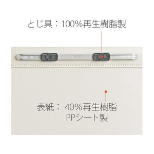 プラス PPフラットファイル A4タテ(A3二つ折り)グレー NO.125FP FCC6538-98-379NO.125FP-イメージ7