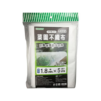 トムソンコーポレーション 菜園不織布 約85% 1.8×5m FC338MW