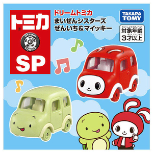 タカラトミー ドリームトミカ SP まいぜんシスターズ ぜんいち&マイッキー DﾄﾐｶSPﾏｲｾﾞﾝｾﾞﾝｼｽﾀ-ｽﾞ-イメージ3