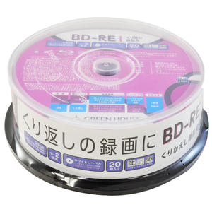 グリーンハウス 録画用 25GB 1～2倍速対応 BD-RE ブルーレイディスク 20枚入り GH-BDRE25B20-イメージ1