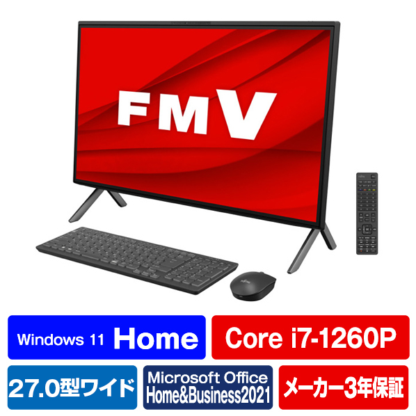 富士通 一体型デスクトップパソコン e angle select ESPRIMO FHシリーズ ブラック FMVF95H2BE 搭載 高輝度 高色純度 Core Windows Home Gen2/Type ×1