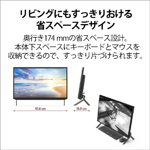 富士通 一体型デスクトップパソコン e angle select ESPRIMO FHシリーズ ブラック FMVF95H2BE 搭載 高輝度 高色純度 Core Windows Home Gen2/Type ×1