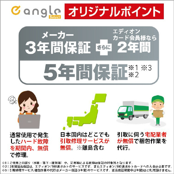 富士通 一体型デスクトップパソコン e angle select ESPRIMO FHシリーズ ブラック FMVF95H2BE 搭載 高輝度 高色純度 Core Windows Home Gen2/Type ×1