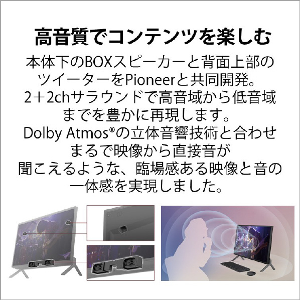 富士通 一体型デスクトップパソコン e angle select ESPRIMO FHシリーズ ブラック FMVF95H2BE 搭載 高輝度 高色純度 Core Windows Home Gen2/Type ×1