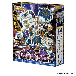タカラトミー WKW-EX アンデッドドラグナス TFWKWEXｱﾝﾃﾞﾂﾄﾞﾄﾞﾗｸﾞﾅｽ-イメージ10