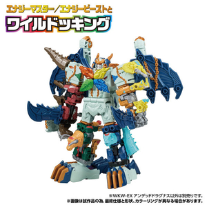 タカラトミー WKW-EX アンデッドドラグナス TFWKWEXｱﾝﾃﾞﾂﾄﾞﾄﾞﾗｸﾞﾅｽ-イメージ3
