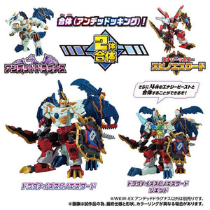 タカラトミー WKW-EX アンデッドドラグナス TFWKWEXｱﾝﾃﾞﾂﾄﾞﾄﾞﾗｸﾞﾅｽ-イメージ4