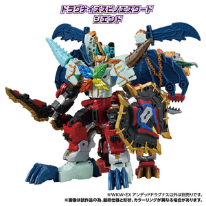 タカラトミー WKW-EX アンデッドドラグナス TFWKWEXｱﾝﾃﾞﾂﾄﾞﾄﾞﾗｸﾞﾅｽ-イメージ6
