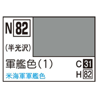 GSIクレオス アクリジョン 軍艦色(1)(10ml) ｱｸﾘｼﾞﾖﾝN82ｸﾞﾝｶﾝｼﾖｸ1N