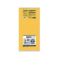 日本サニパック B11Y 食品用シート1100角 黄 100枚黄11001100(550)0.015 FC208GN-8688555