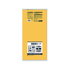 日本サニパック B11Y 食品用シート1100角 黄 100枚黄11001100(550)0.015 FC208GN-8688555-イメージ1