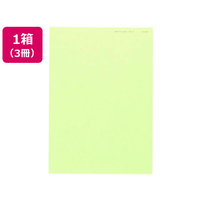 紀州製紙 北越コーポレーション/ニューファインカラー A3 グリーン 500枚×3冊 FC668NT