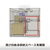 エトワール モデリングコンテナ054 -Paint Option- プラモ向上委員会 PMKJ024CLｺﾝﾃﾅPAINTOP-イメージ5