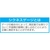 エスコ シクネスゲージ 75mm 15枚組 FCD540F-EA725RD-6-イメージ3