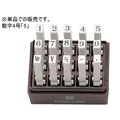 サンビー エンドレススタンプ耐油性 単品 数字4号 明朝体 「5」 FC108MP-EN-BTS4-5