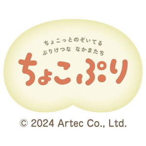 アーテック ちょこぷりぽっくり FC949RL-21249-イメージ5