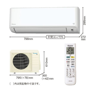 ダイキン 「工事代金別」 20畳向け 自動お掃除付き 冷暖房インバーターエアコン e angle select ATFシリーズ ホワイト ATF63APE5-WS-イメージ4