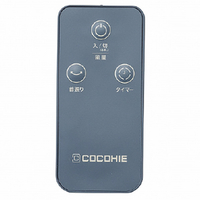 ショップジャパン CCH8BGWS ここひえR8 ブルーグレー|エディオン公式通販