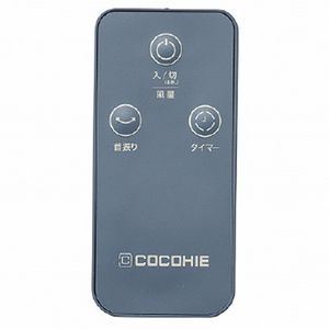 ショップジャパン ここひえR8 ブルーグレー CCH8BGWS-イメージ4