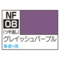 GSIクレオス アクリジョン筆塗り専用 グレイッシュパープル(18ml) NF08ｱｸﾘｼﾞﾖﾝｸﾞﾚｲﾂｼﾕﾊﾟ-ﾌﾟﾙ