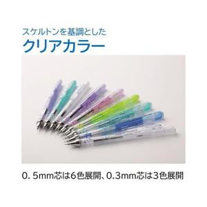 トンボ鉛筆 シャープペンシル モノグラフ 0.3 クリアパープル FC713MV-DPA-139F-イメージ3