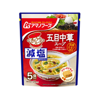 アマノフーズ 減塩きょうのスープ 五目中華スープ5食 F907420
