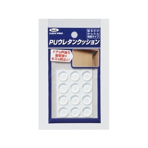 光 ウレタンクッション12.7丸 透明 (12個入) FC747FR-3815498-イメージ3