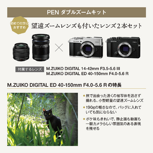 OM SYSTEM PEN ダブルズームキット BLK ブラック OMSYSTEMPENWZKBLK-イメージ2