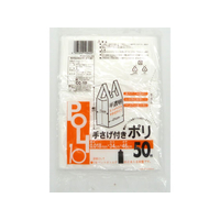 システムポリマー 手提げ付きポリ袋 半透明 10L 50枚 FCJ819N-CC-10