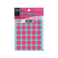 コクヨ タックタイトル(丸型φ15mm) ピンク 35片×17シート F817622-ﾀ-70-42NP