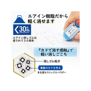 プラス エアイン富士山消しゴム 和柄ER-100AIF 12個 FC524YP-36-591-イメージ6
