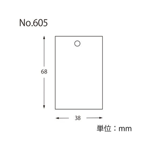 ヘイコー 提札 ミニパック 綿糸付 No.605 100枚 FC186SG-007158333-イメージ2