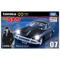 トミカ 78 ホンダ NSX #10305972 | よろずやジャック