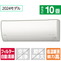 日立 「標準工事込み」 10畳向け 自動お掃除付き 冷暖房インバーターエアコン(寒冷地モデル) メガ暖白くまくん スターホワイト RASRK28RWS