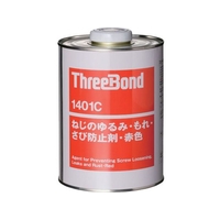 スリーボンド ねじのゆるみ・もれ・さび防止剤 TB1401C 1kg 赤色 赤1000 FC380FD-1263889
